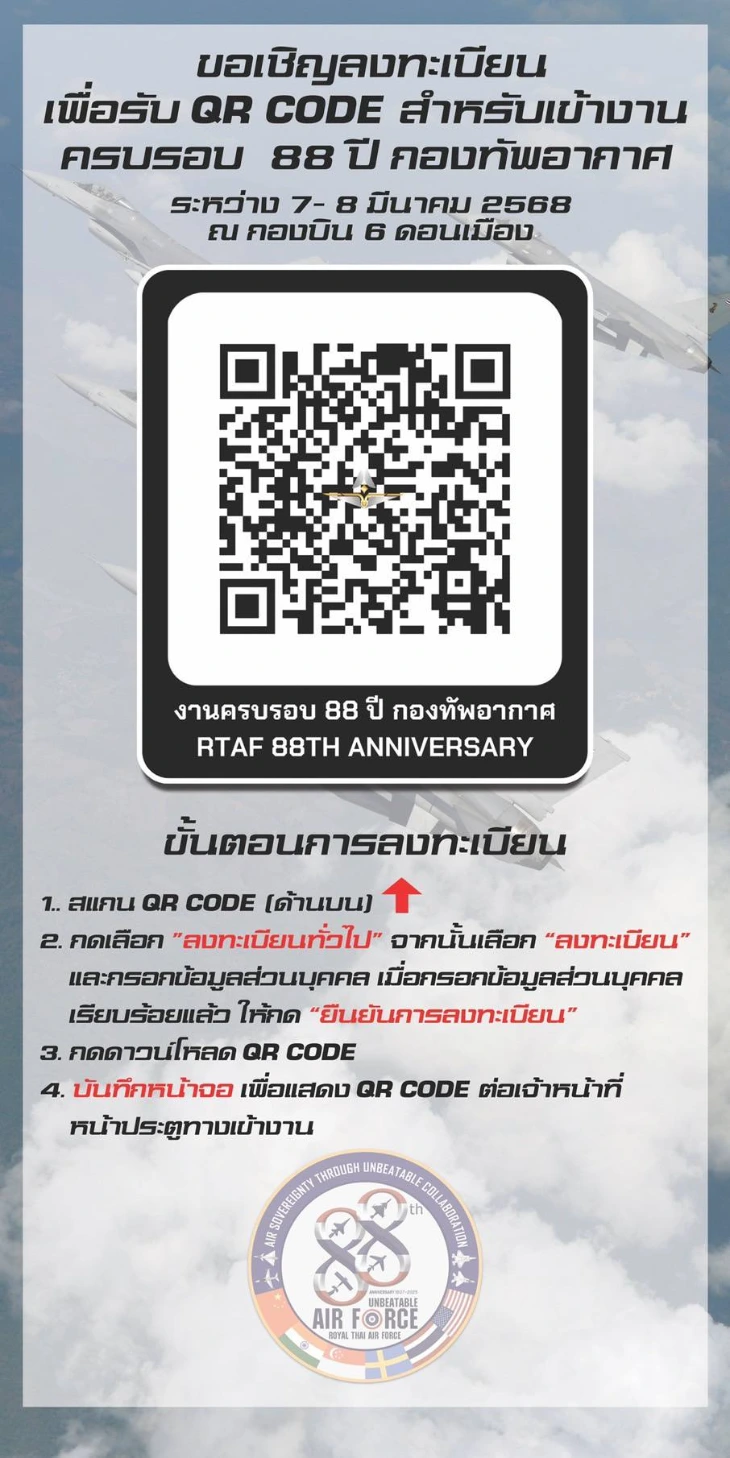 Air Show